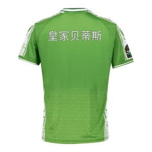 Real Betis Pre-Match Paita 2024/25