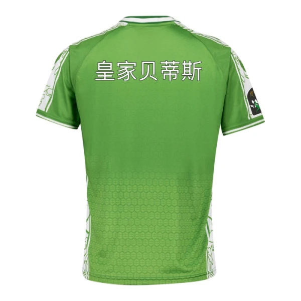 Real Betis Pre-Match Paita 2024/25