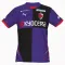 Kyoto Sanga Kotipaita 2025/26