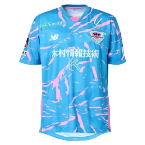 Sagan Tosu Kotipaita 2025/26
