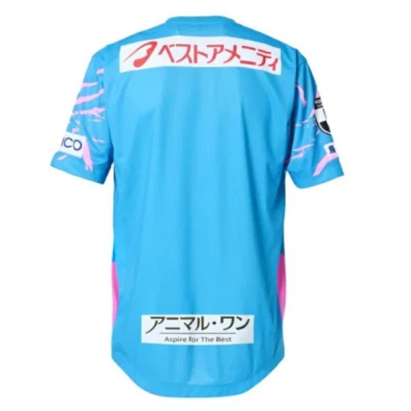 Sagan Tosu Kotipaita 2025/26