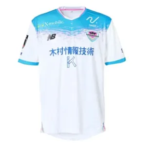 Sagan Tosu Vieraspaita 2025/26
